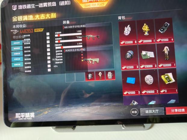【哮天犬容器直装V1.11】哮天犬回归版，两三年的老牌项目。无需更新，无视检测，演戏持续稳死中。支持观透，支持地铁房录频。