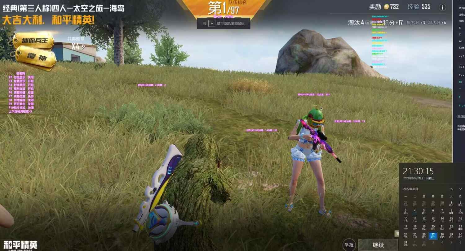 和平精英里面的高科技