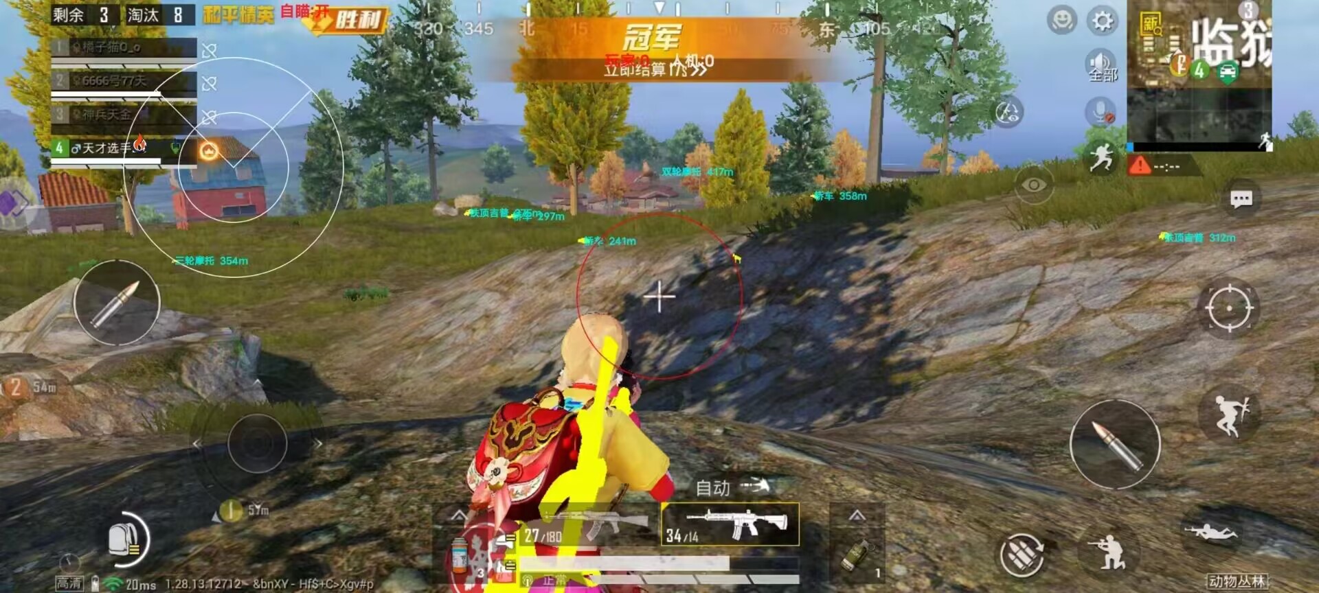 和平精英模拟器辅助【三体】支持腾讯模拟器电脑使用