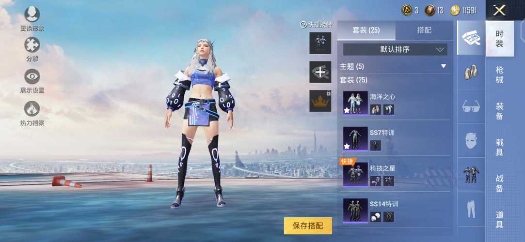 和平精英辅助【火焰鸟一体直装】人物透视 无后坐力 开枪自瞄 开车飞天 飞天跳伞 皮肤美化 物资显示 队伍信息