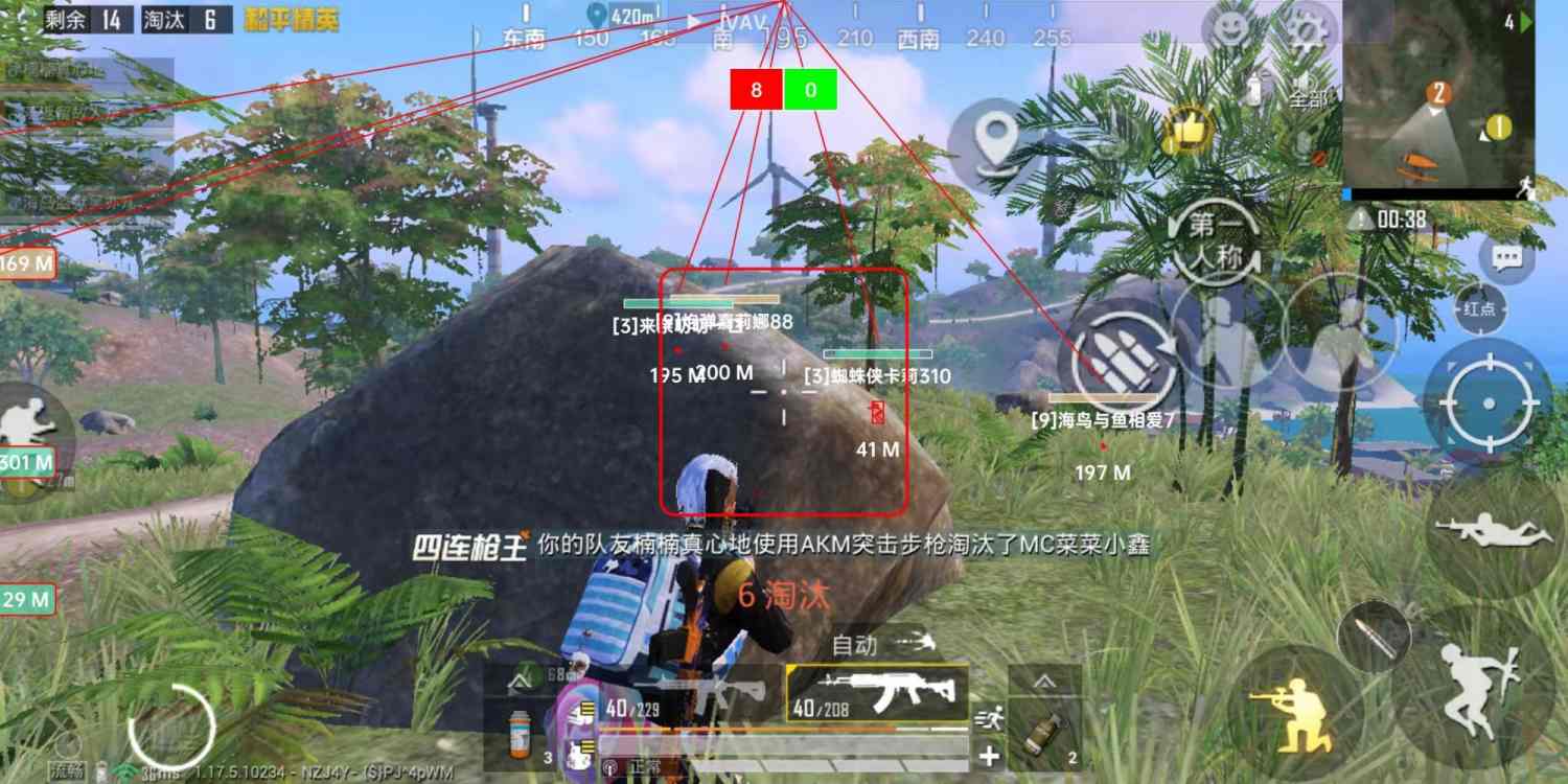 和平精英黑科技透视自瞄防封板