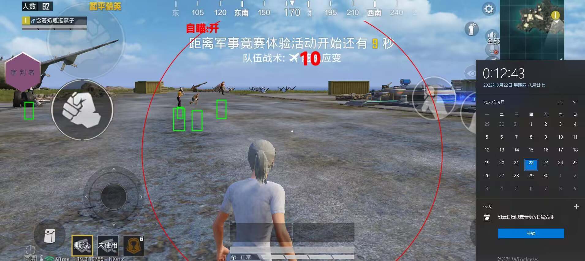 和平精英外挂【独行者】回归