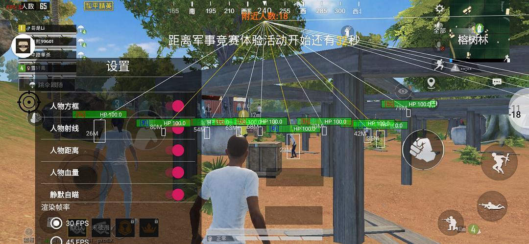 pubg地铁国际服《NRG》外挂度假岛随便乱杀