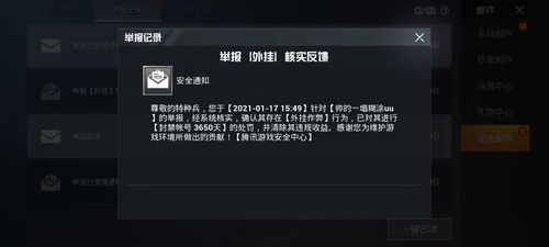 和平精英辅助【MOB直装】原薯片直装 支持地铁逃生模式 锁死自瞄 提高爆率 人物透视 雷达预警