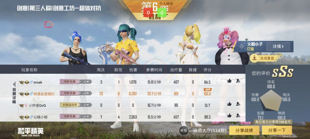 🔥和平精英辅助【猪八戒容器直装】🚀全屏动态漏打子追，漏打自瞄，可观透
