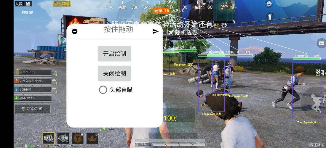 和平透视自瞄辅助器免费版苹果