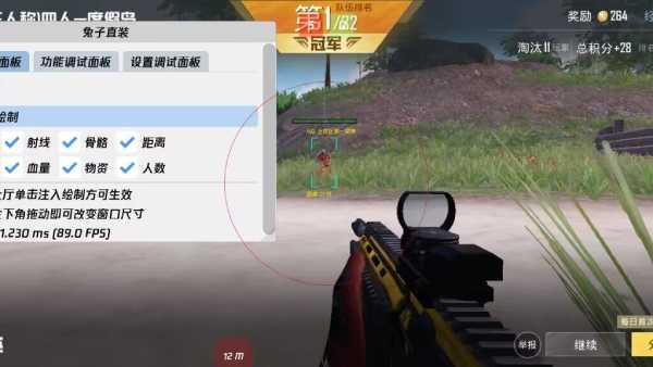 和平精英的小队怎么创建