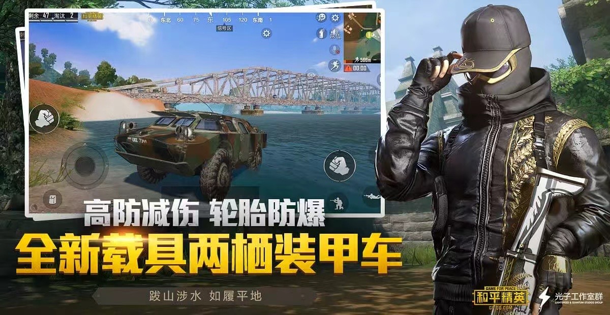 和平精英辅助【火海直装V1.0】超变态功能 人物变大加速跳远 载具加速 人物枪械美化 无后坐力  开火自瞄 超广角视角  聚点防抖 范围追踪