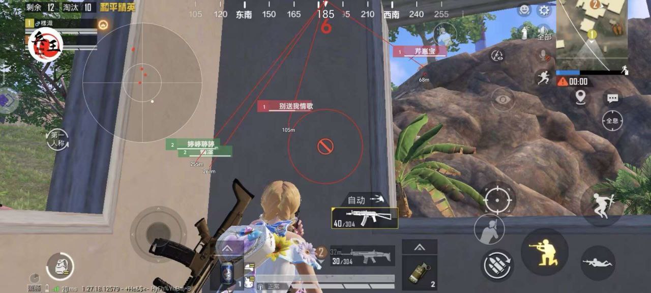 和平精英引擎直装【鹤童】发布:稳定无卡顿,观透与自瞄功能一应俱全