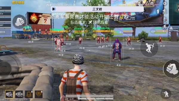 和平精英紫色的标是什么